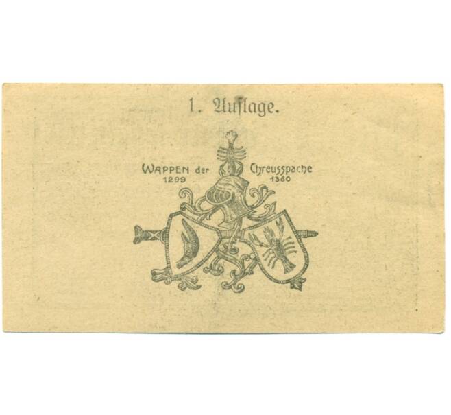Банкнота 30 геллеров 1920 года Австрия — Крайсбах (Нотгельд) (Артикул: B2-15523) — Фото №2
