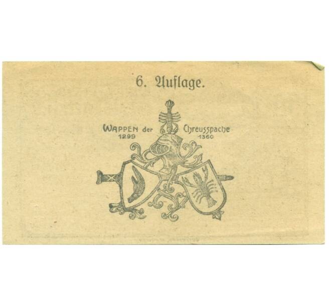 Банкнота 50 геллеров 1920 года Австрия — Крайсбах (Нотгельд) (Артикул: B2-15524) — Фото №2