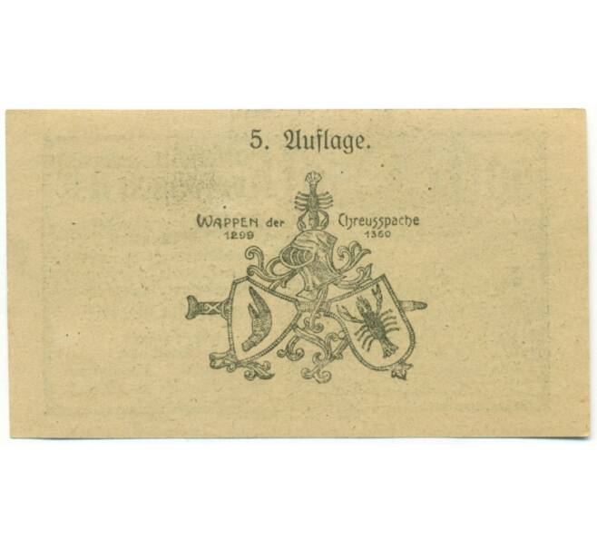 Банкнота 50 геллеров 1920 года Австрия — Крайсбах (Нотгельд) (Артикул: B2-15525) — Фото №2