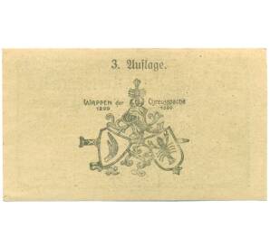 50 геллеров 1920 года Австрия — Крайсбах (Нотгельд) — Фото №2