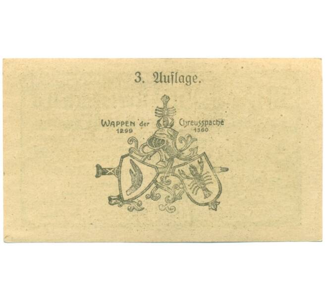 Банкнота 50 геллеров 1920 года Австрия — Крайсбах (Нотгельд) (Артикул: B2-15526) — Фото №2