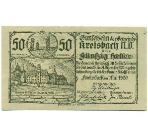 50 геллеров 1920 года Австрия — Крайсбах (Нотгельд) — Фото №1