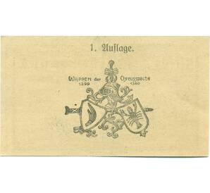 50 геллеров 1920 года Австрия — Крайсбах (Нотгельд) — Фото №2