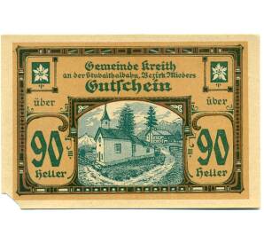 90 геллеров 1920 года Австрия — Крейт (Нотгельд) — Фото №1