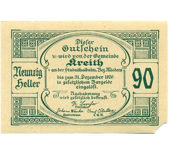 Банкнота 90 геллеров 1920 года Австрия — Крейт (Нотгельд) (Артикул: B2-15528) — Фото №2