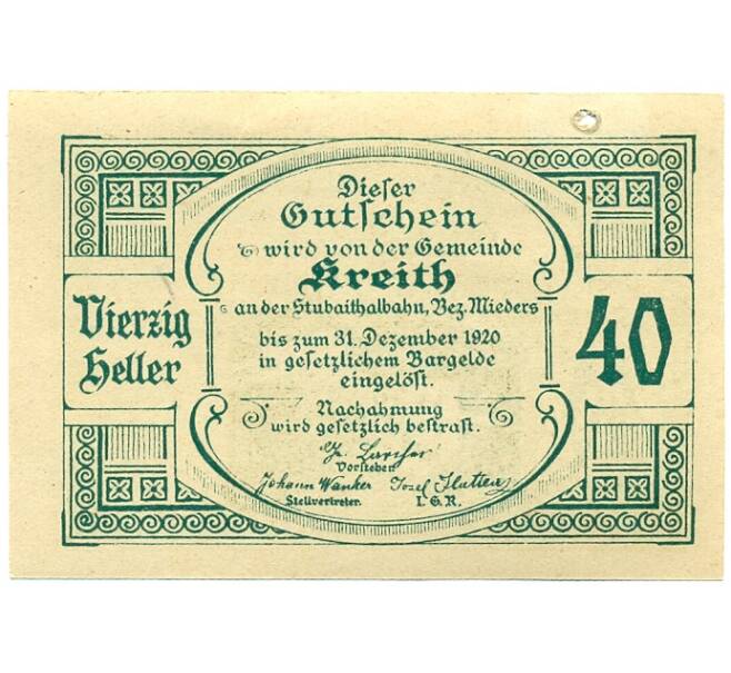 Банкнота 40 геллеров 1920 года Австрия — Крейт (Нотгельд) (Артикул: B2-15530) — Фото №2