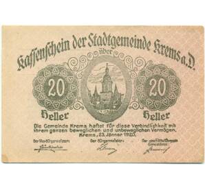 20 геллеров 1920 года Австрия — Кремс-ан-дер-Донау (Нотгельд) — Фото №1