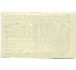 20 геллеров 1919 года Австрия — Куфштайн  (Нотгельд) — Фото №2