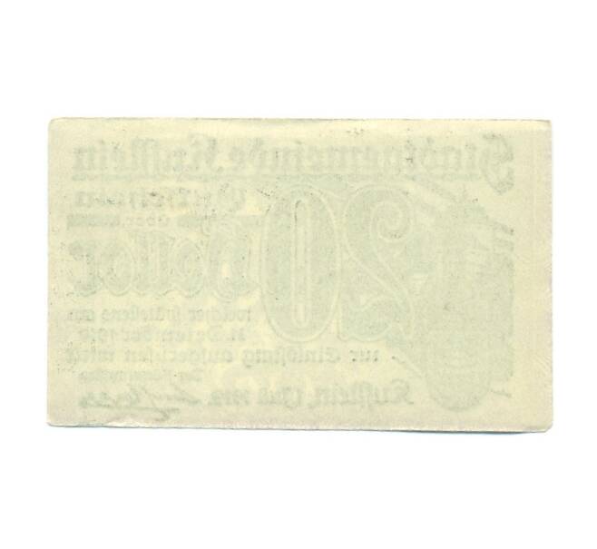 Банкнота 20 геллеров 1919 года Австрия — Куфштайн  (Нотгельд) (Артикул: B2-15540) — Фото №2