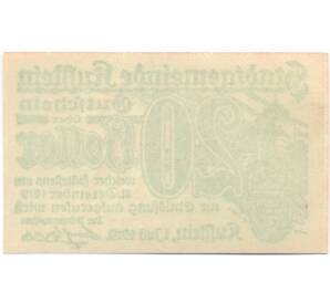 20 геллеров 1919 года Австрия — Куфштайн  (Нотгельд) — Фото №2