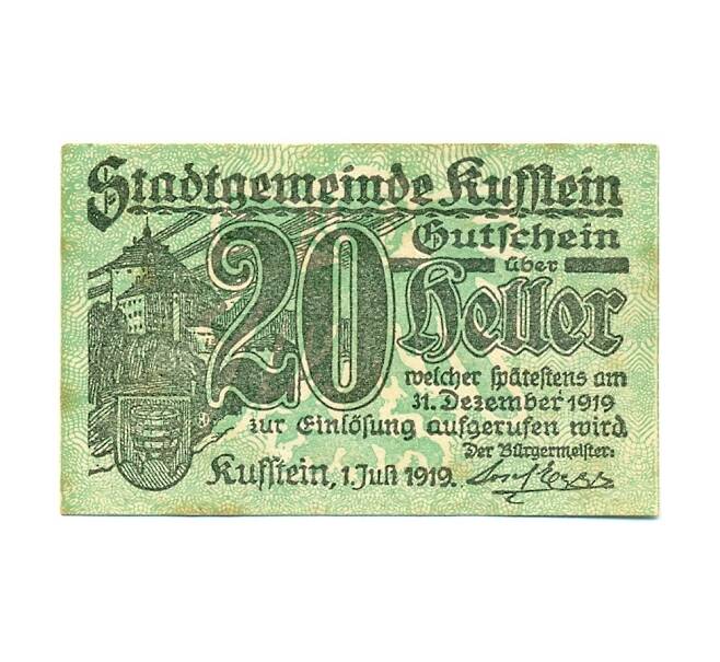 Банкнота 20 геллеров 1919 года Австрия — Куфштайн  (Нотгельд) (Артикул: B2-15542) — Фото №1
