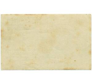 20 геллеров 1919 года Австрия — Куфштайн  (Нотгельд) — Фото №2