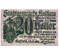 Банкнота 20 геллеров 1919 года Австрия — Куфштайн  (Нотгельд) (Артикул: B2-15543) — Фото №1