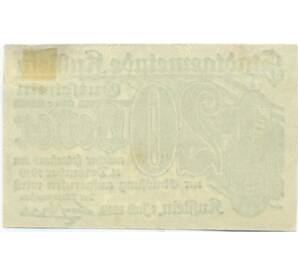 20 геллеров 1919 года Австрия — Куфштайн  (Нотгельд) — Фото №2