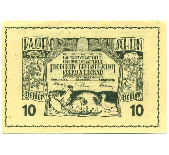 Банкнота 10 геллеров 1920 года Австрия — Кремс-ан-дер-Донау (Нотгельд) (Артикул: B2-15544) — Фото №1