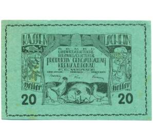 20 геллеров 1920 года Австрия — Кремс-ан-дер-Донау (Нотгельд) — Фото №1