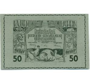 50 геллеров 1920 года Австрия — Кремс-ан-дер-Донау (Нотгельд) — Фото №1