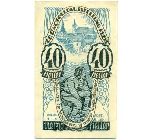 40 геллеров 1920 года Австрия — Кремс-ан-дер-Донау (Нотгельд) — Фото №1