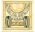 Банкнота 60 геллеров 1920 года Австрия — Кремс-ан-дер-Донау (Нотгельд) (Артикул: B2-15549) — Фото №1