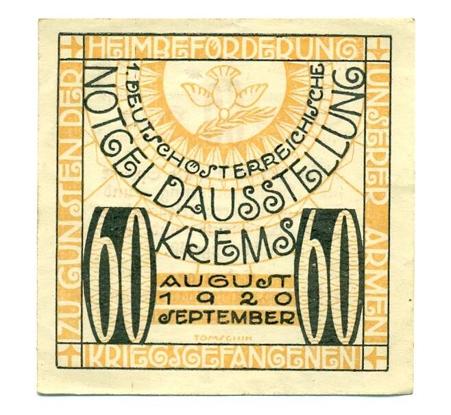 Банкнота 60 геллеров 1920 года Австрия — Кремс-ан-дер-Донау (Нотгельд) (Артикул: B2-15549) — Фото №1
