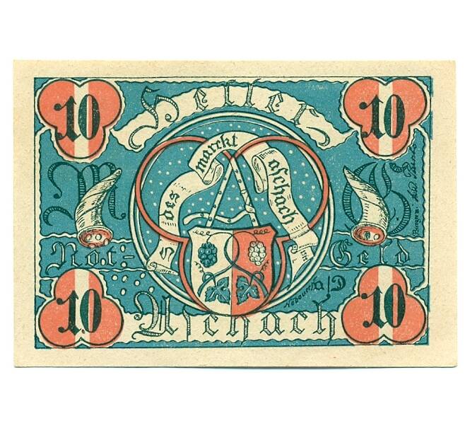 Банкнота 10 геллеров 1920 года Австрия — Ашах-ан-дер-Донау (Нотгельд) (Артикул: B2-15550) — Фото №1