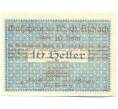 Банкнота 10 геллеров 1920 года Австрия — Ашах-ан-дер-Донау (Нотгельд) (Артикул: B2-15551) — Фото №2