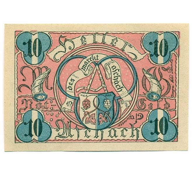 Банкнота 10 геллеров 1920 года Австрия — Ашах-ан-дер-Донау (Нотгельд) (Артикул: B2-15553) — Фото №1
