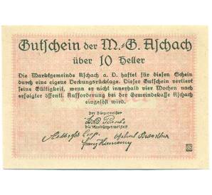 10 геллеров 1920 года Австрия — Ашах-ан-дер-Донау (Нотгельд) — Фото №2