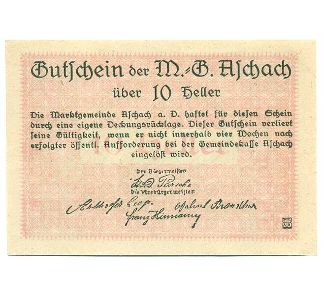 Банкнота 10 геллеров 1920 года Австрия — Ашах-ан-дер-Донау (Нотгельд) (Артикул: B2-15553) — Фото №2