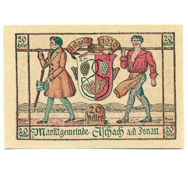 Банкнота 20 геллеров 1920 года Австрия — Ашах-ан-дер-Донау (Нотгельд) (Артикул: B2-15554) — Фото №1