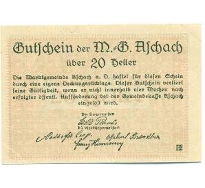 20 геллеров 1920 года Австрия — Ашах-ан-дер-Донау (Нотгельд) — Фото №2