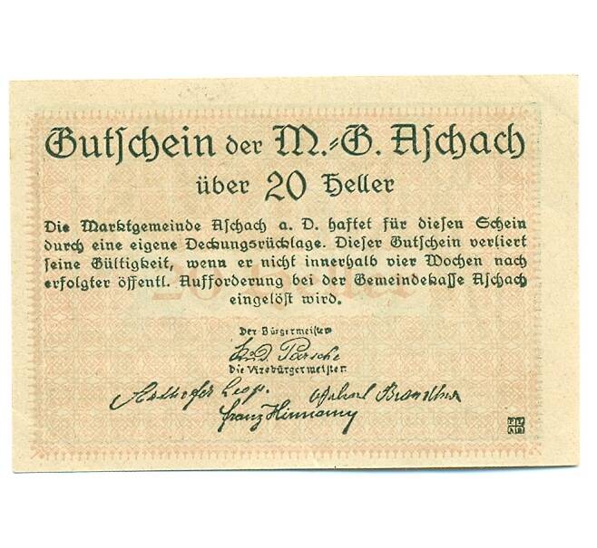 Банкнота 20 геллеров 1920 года Австрия — Ашах-ан-дер-Донау (Нотгельд) (Артикул: B2-15554) — Фото №2
