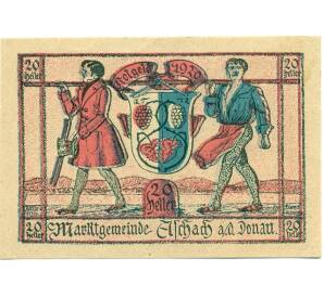 20 геллеров 1920 года Австрия — Ашах-ан-дер-Донау (Нотгельд) — Фото №1
