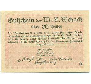 20 геллеров 1920 года Австрия — Ашах-ан-дер-Донау (Нотгельд) — Фото №2