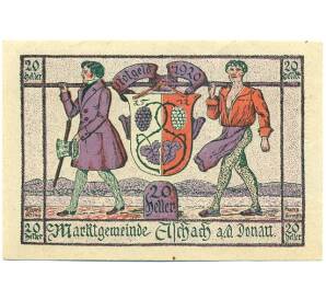 20 геллеров 1920 года Австрия — Ашах-ан-дер-Донау (Нотгельд) — Фото №1