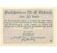 Банкнота 20 геллеров 1920 года Австрия — Ашах-ан-дер-Донау (Нотгельд) (Артикул: B2-15556) — Фото №2