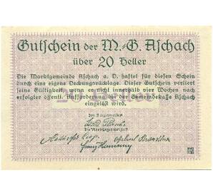 20 геллеров 1920 года Австрия — Ашах-ан-дер-Донау (Нотгельд) — Фото №2