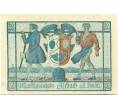 Банкнота 20 геллеров 1920 года Австрия — Ашах-ан-дер-Донау (Нотгельд) (Артикул: B2-15557) — Фото №1