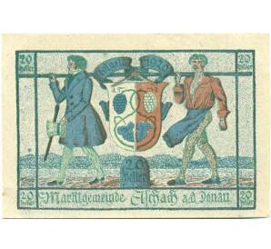 20 геллеров 1920 года Австрия — Ашах-ан-дер-Донау (Нотгельд) — Фото №1