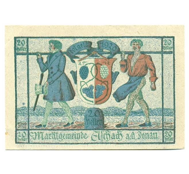 Банкнота 20 геллеров 1920 года Австрия — Ашах-ан-дер-Донау (Нотгельд) (Артикул: B2-15557) — Фото №1