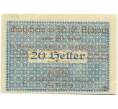 Банкнота 20 геллеров 1920 года Австрия — Ашах-ан-дер-Донау (Нотгельд) (Артикул: B2-15557) — Фото №2