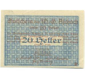 20 геллеров 1920 года Австрия — Ашах-ан-дер-Донау (Нотгельд) — Фото №2