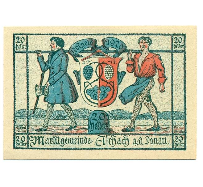 Банкнота 20 геллеров 1920 года Австрия — Ашах-ан-дер-Донау (Нотгельд) (Артикул: B2-15558) — Фото №1