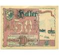 Банкнота 50 геллеров 1920 года Австрия — Ашах-ан-дер-Донау (Нотгельд) (Артикул: B2-15559) — Фото №1