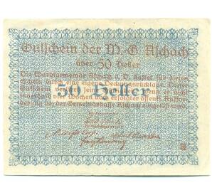 50 геллеров 1920 года Австрия — Ашах-ан-дер-Донау (Нотгельд) — Фото №2