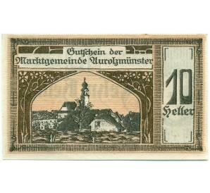10 геллеров 1920 года Австрия — Аурольцмюнстер (Нотгельд) — Фото №2