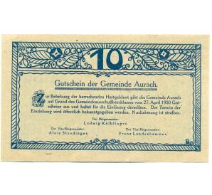 10 геллеров 1920 года Австрия — Аурах-ам-Хонгар (Нотгельд) — Фото №2