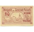 Банкнота 10 геллеров 1920 года Австрия — Аурах-ам-Хонгар (Нотгельд) (Артикул: B2-15566) — Фото №1