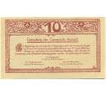 Банкнота 10 геллеров 1920 года Австрия — Аурах-ам-Хонгар (Нотгельд) (Артикул: B2-15566) — Фото №2