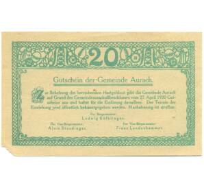 20 геллеров 1920 года Австрия — Аурах-ам-Хонгар (Нотгельд) — Фото №2